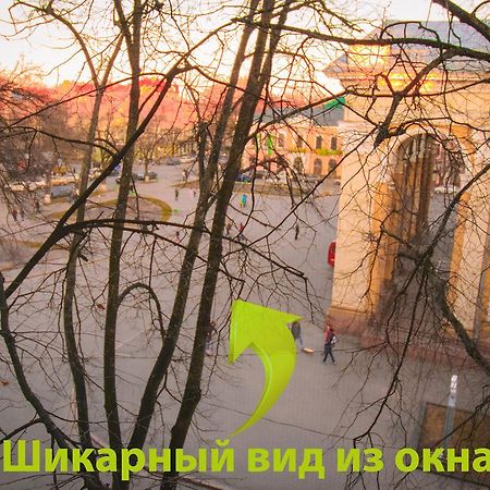 Luxury 3 Rooms Apartments In Center By Green House Poltava Esterno foto