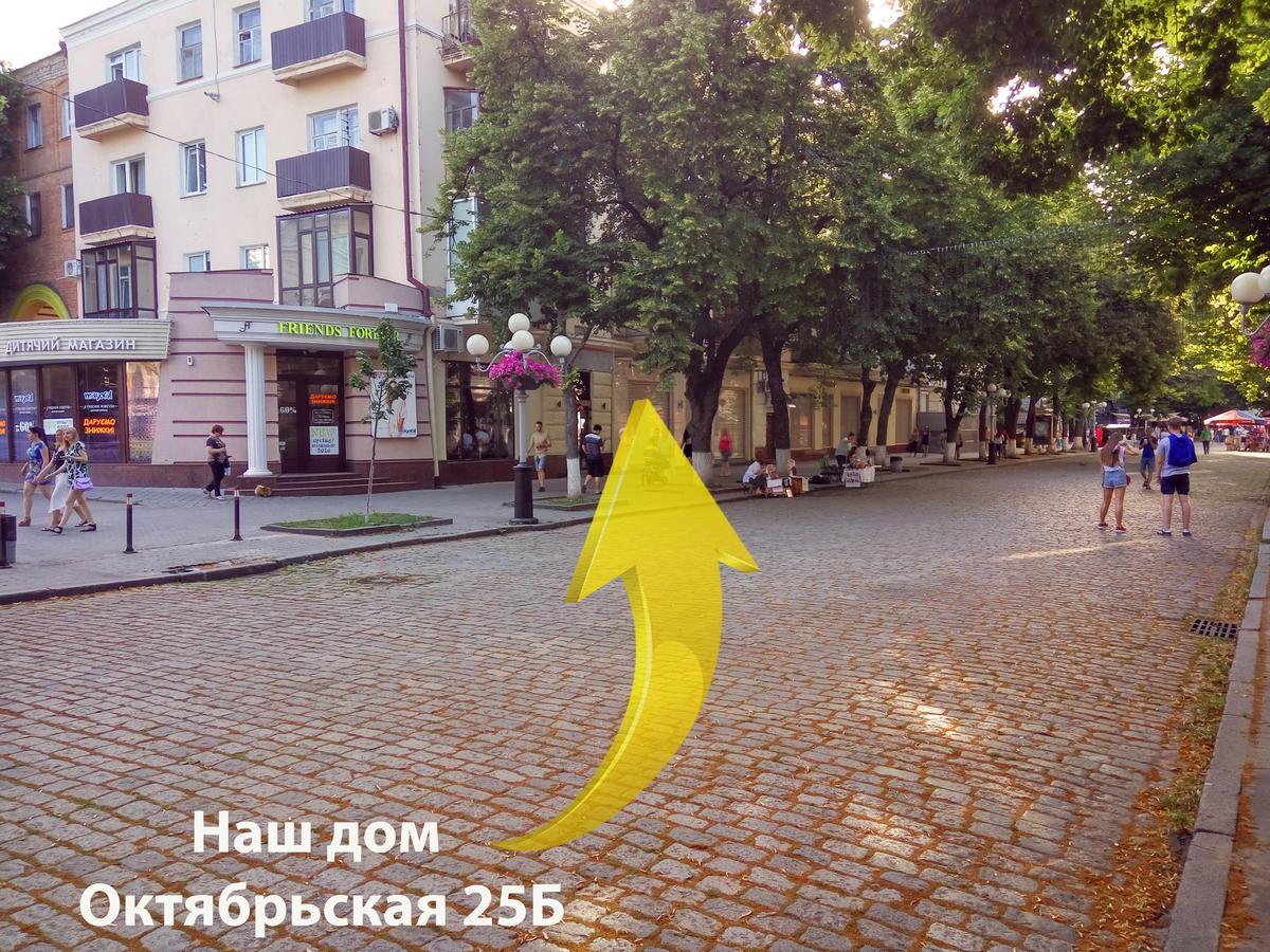 Luxury 3 Rooms Apartments In Center By Green House Poltava Esterno foto